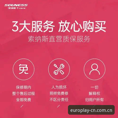 中欧体育替代平台使用指南最新动态：44.8MB轻量包与竞品对比功能全面解读